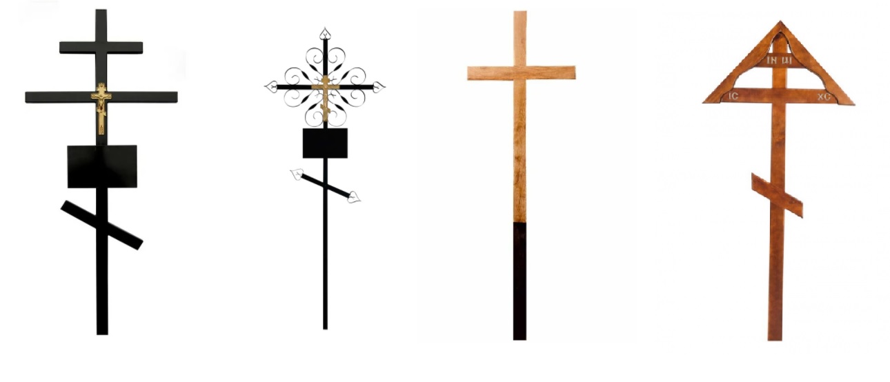 Виды крестов на могилу по количеству перекладин
