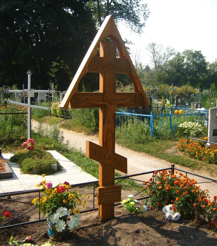 Установленный на могиле православного крест